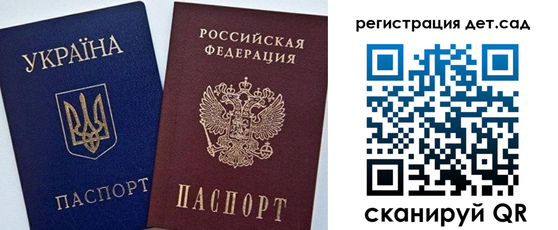 временная регистрация надежно в Камешково