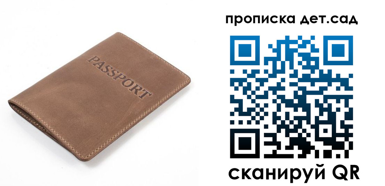 временная регистрация адрес в Камешково