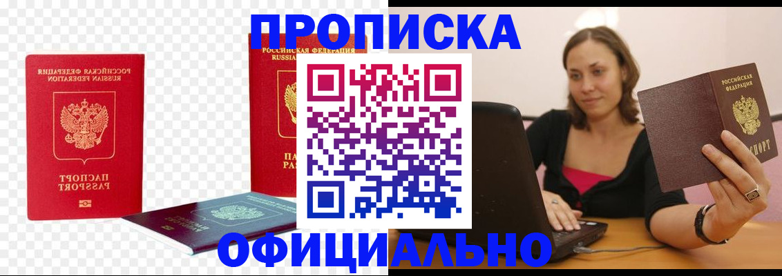 временная регистрация госуслуги в Камешково